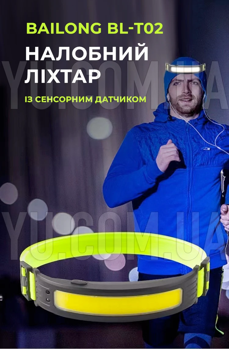 Ліхтар налобний із сенсорним датчиком Bailong BL-T02 із зарядкою від Type-C USB Ліхтар налобний із сенсорним датчиком Bailong BL-T02 із зарядкою від Type-C USB